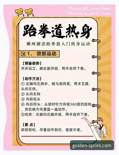 揭秘金博体育赛事体验：老用户才知道的5个高效使用技巧